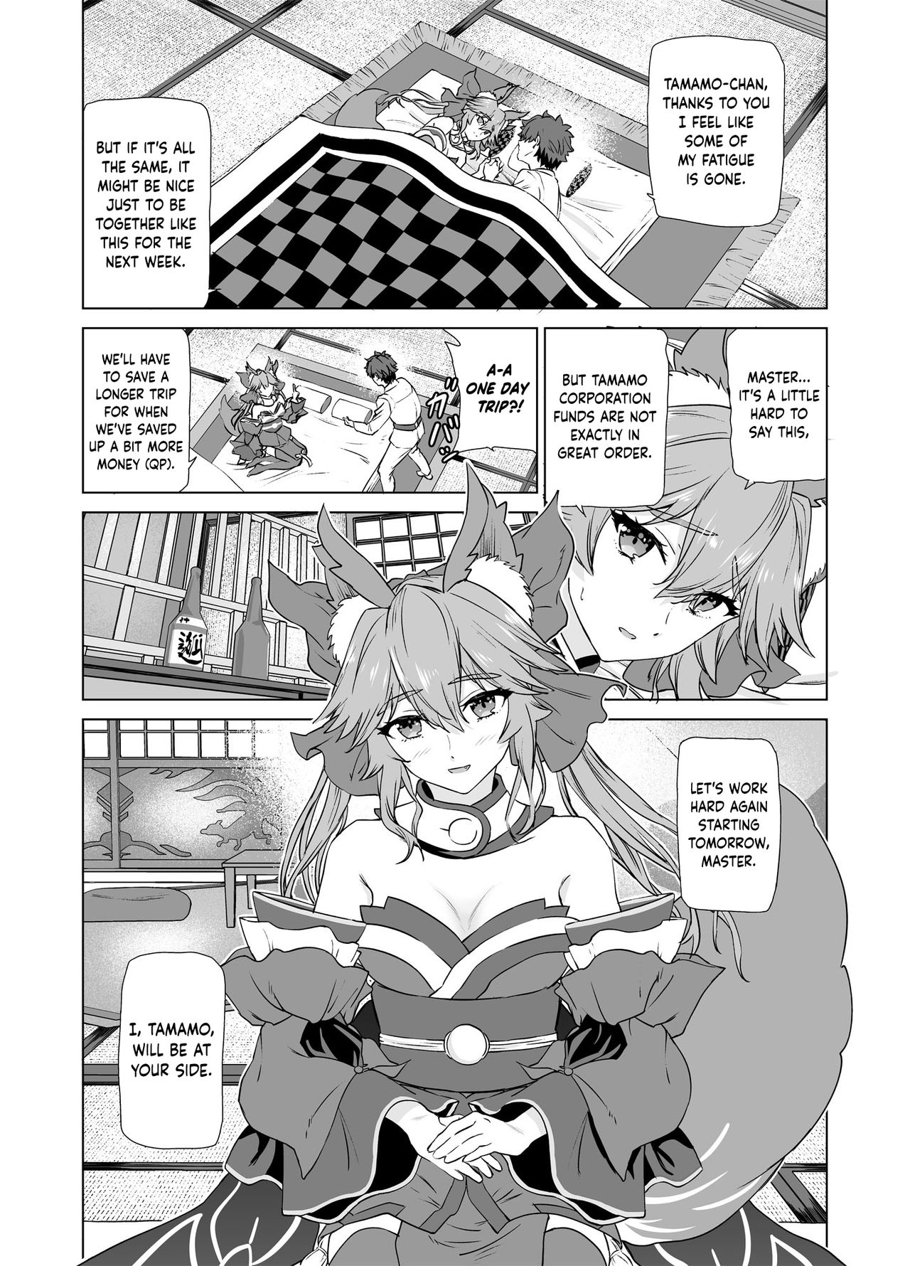 [拡張パーツ (遠藤良危)] マスター、いいんですよ? (Fate/Grand Order) [DL版] [英訳]