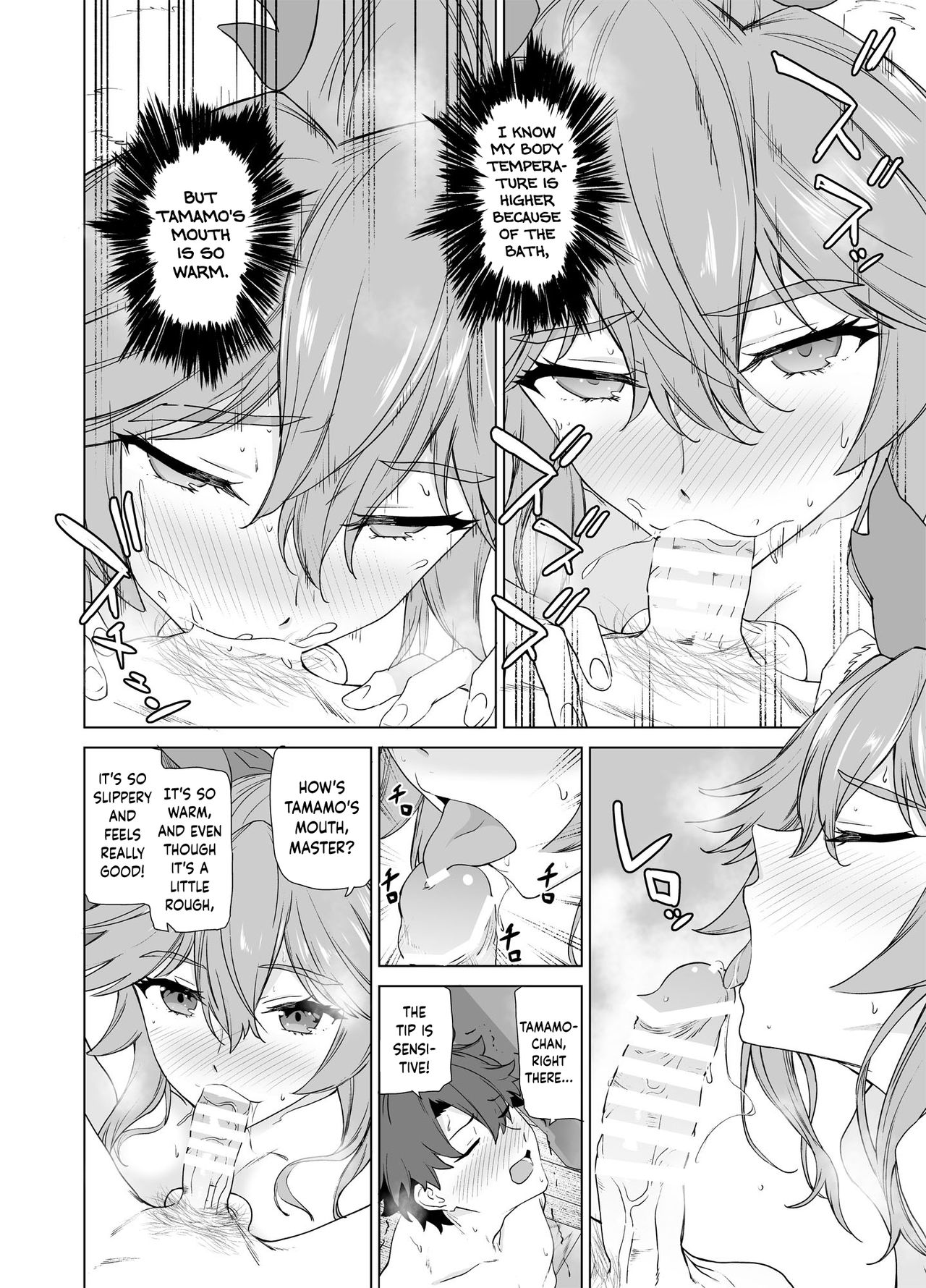 [拡張パーツ (遠藤良危)] マスター、いいんですよ? (Fate/Grand Order) [DL版] [英訳]