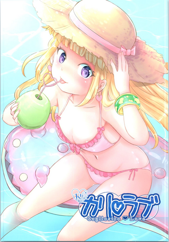 グランブルーファンタジー-カリグラ グランブルーファンタジー-カリグラ