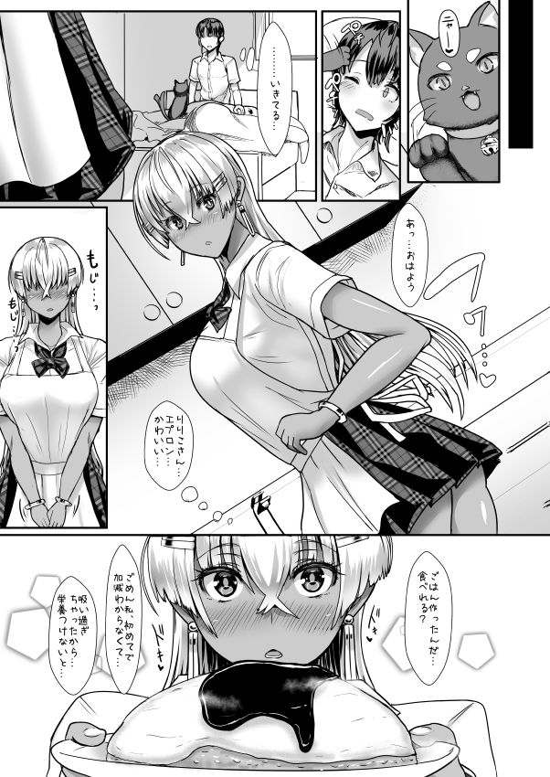 [NOSEBLEED (宮元一佐)] りりむす [DL版]