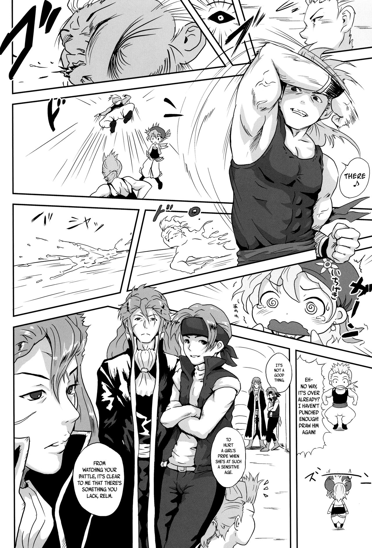 (C82) [popin'rabbit (絵空コト)] リルムたんのはじらいスケッチ (ファイナルファンタジーVI) [英訳]