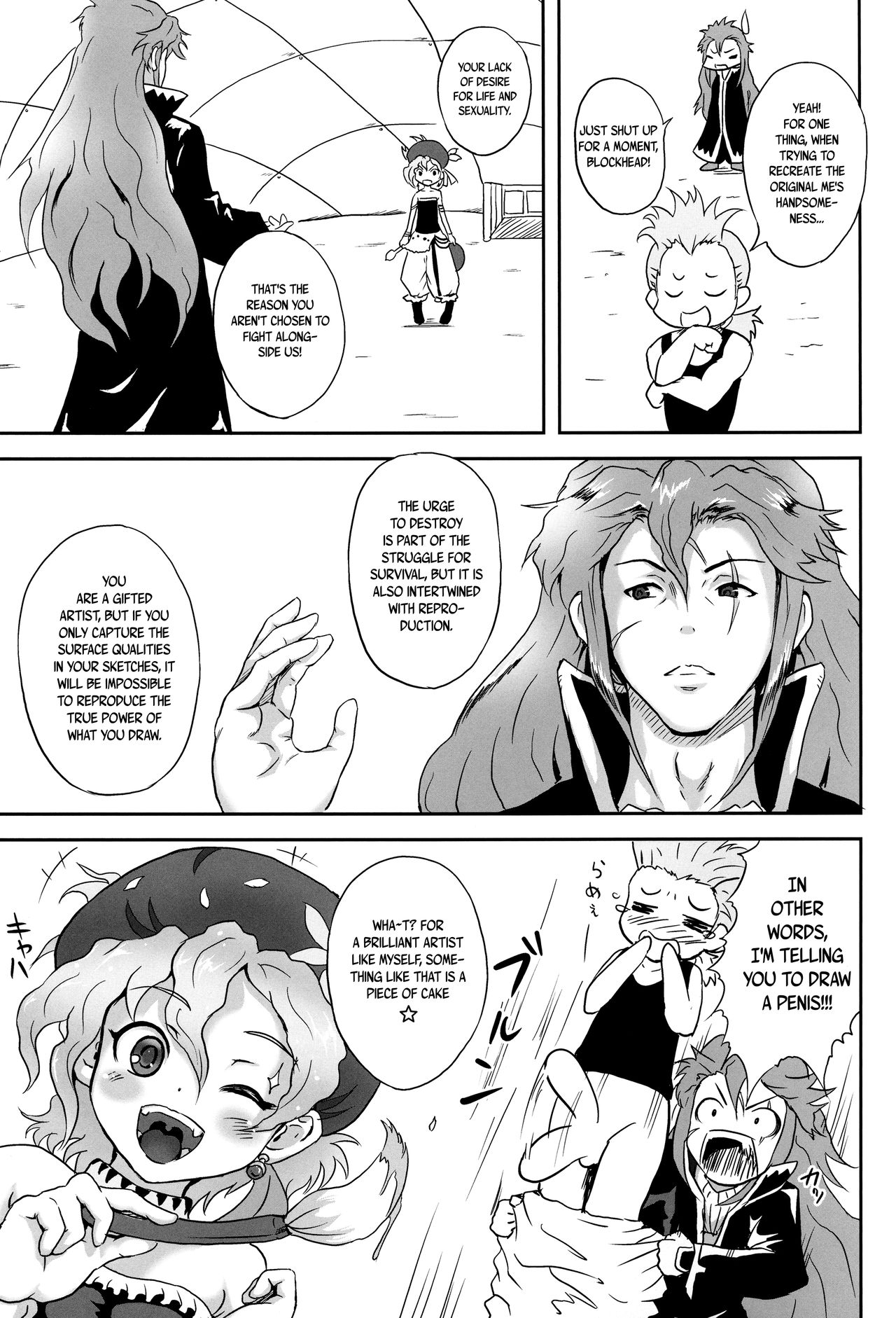 (C82) [popin'rabbit (絵空コト)] リルムたんのはじらいスケッチ (ファイナルファンタジーVI) [英訳]