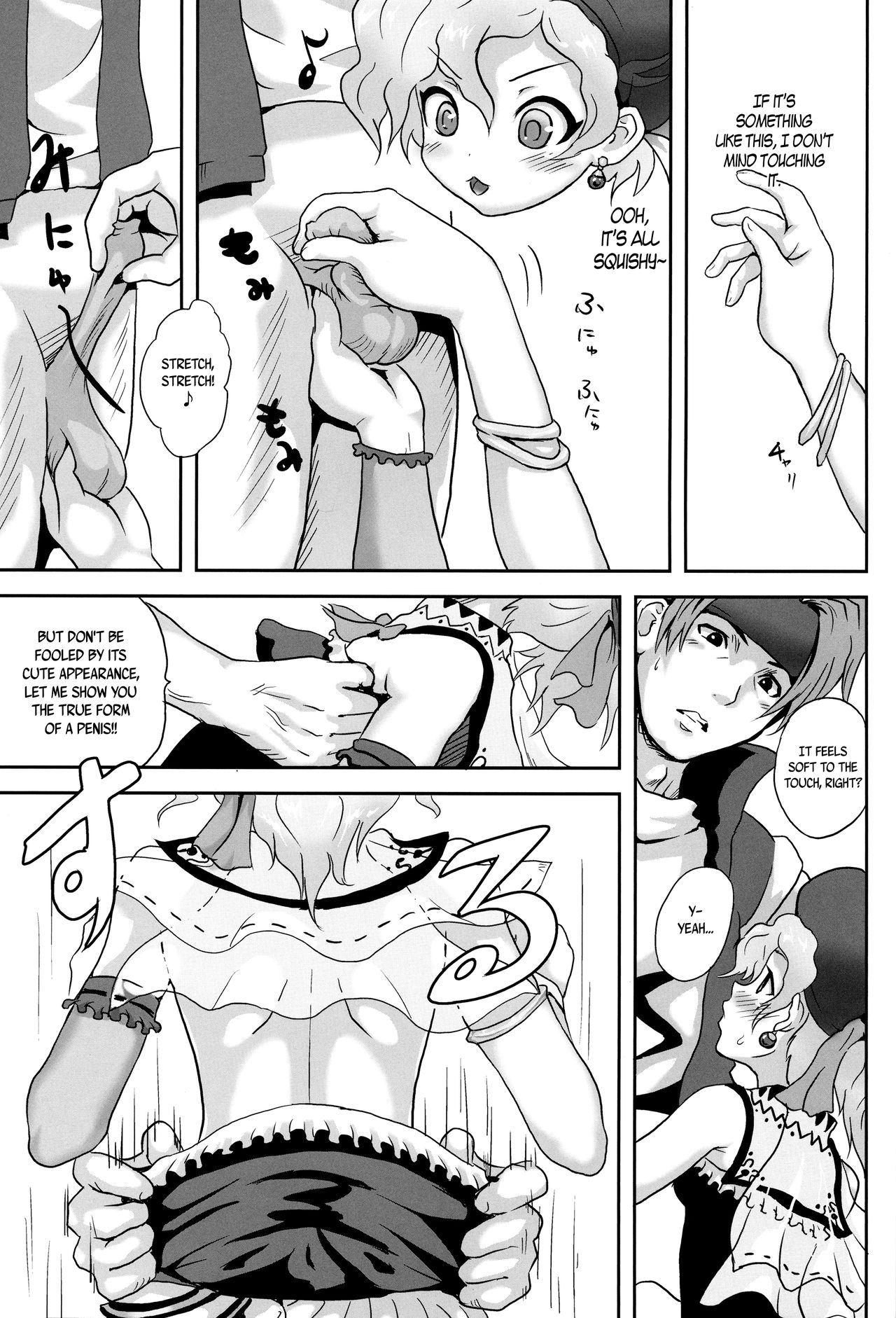 (C82) [popin'rabbit (絵空コト)] リルムたんのはじらいスケッチ (ファイナルファンタジーVI) [英訳]