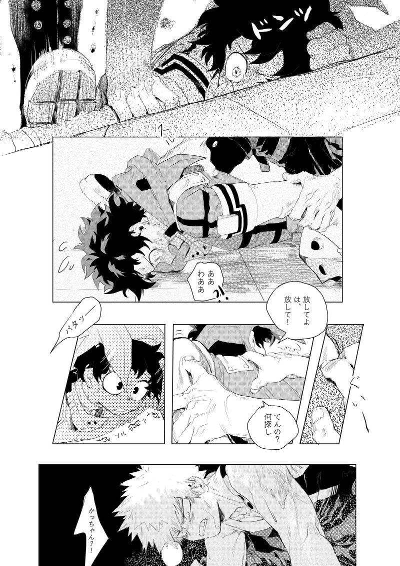 [kosho]遙かなるかなたe