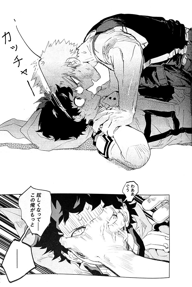 [kosho]遙かなるかなたe