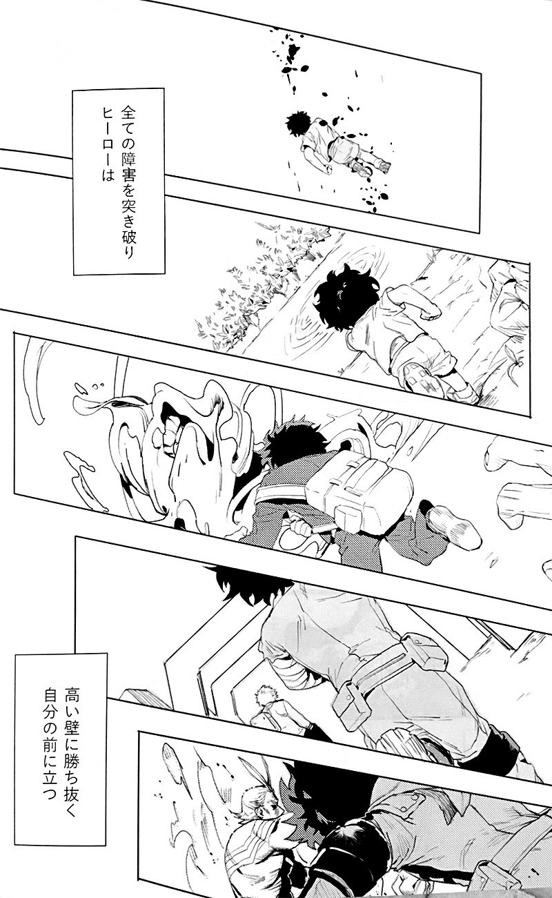 [kosho]遙かなるかなたe