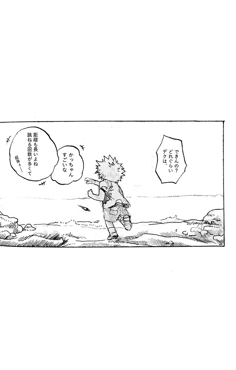 [kosho]遙かなるかなたe