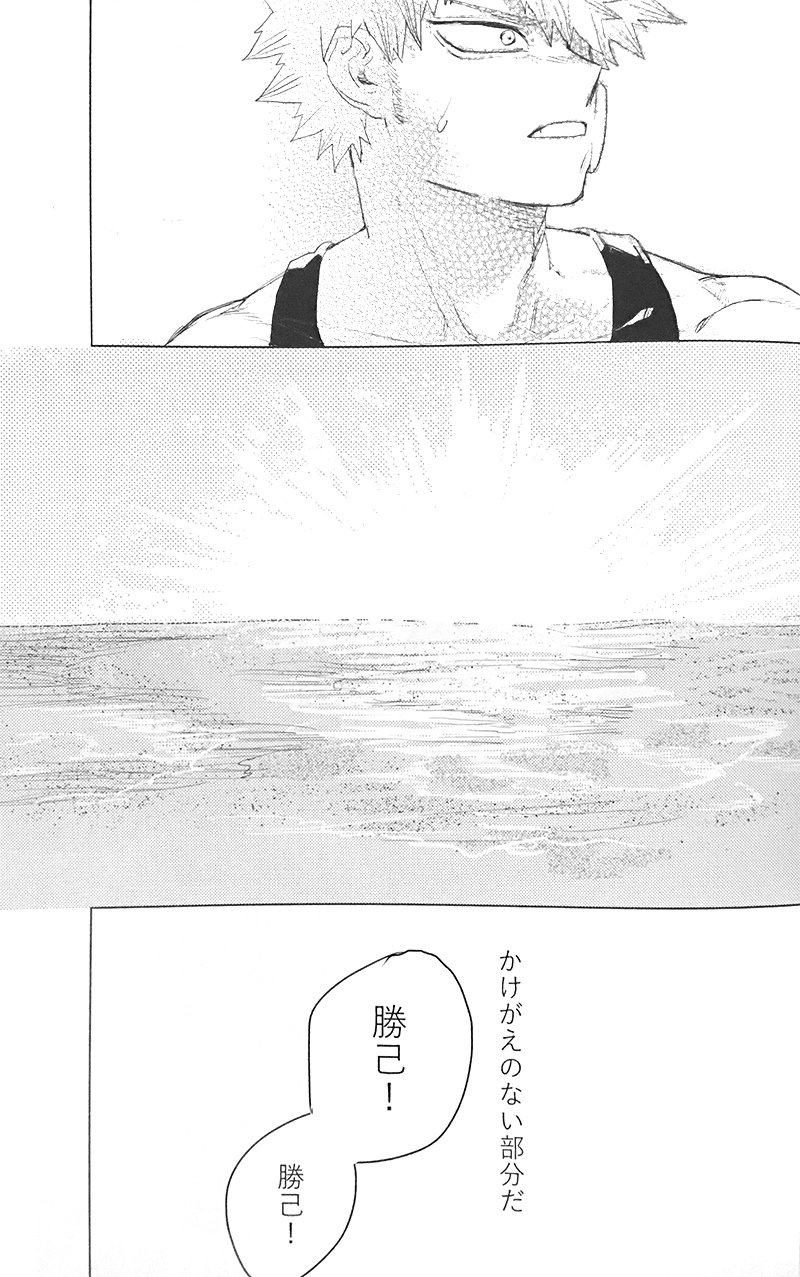 [kosho]遙かなるかなたe