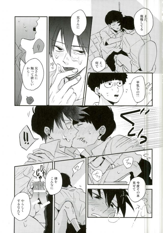 奇妙な放課後