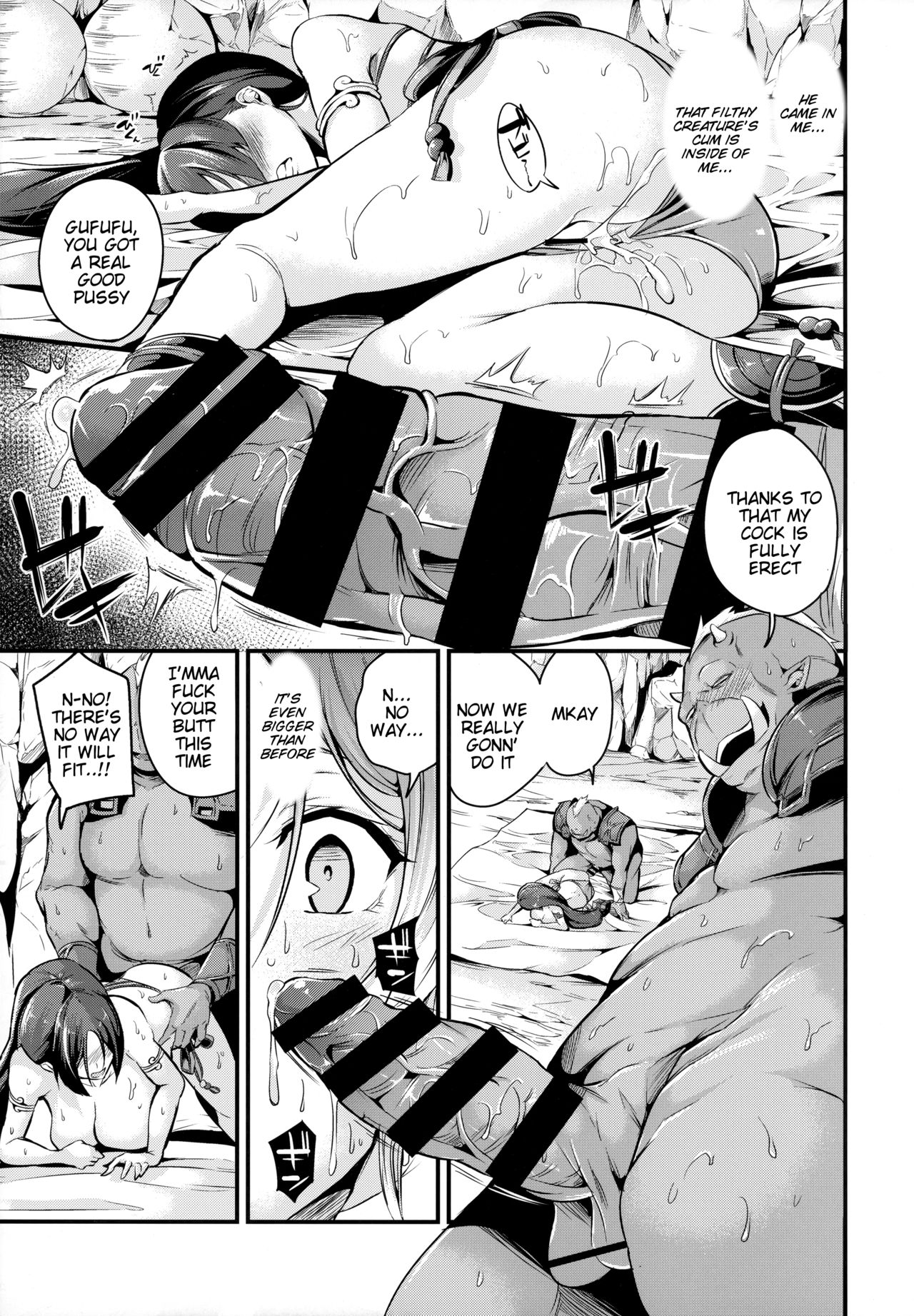 (C94) [なしぱす屋 (なしぱすた)] 頼光さんはゴブリンに負けました (Fate/Grand Order) [英訳]