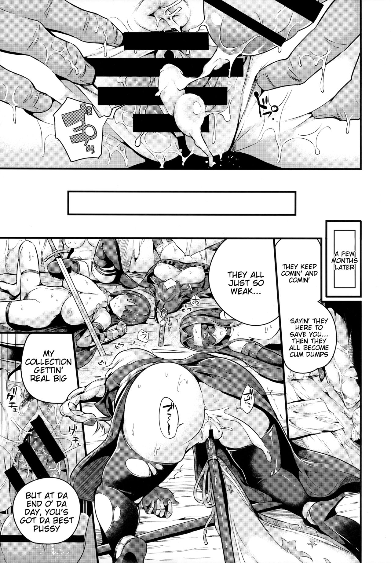 (C94) [なしぱす屋 (なしぱすた)] 頼光さんはゴブリンに負けました (Fate/Grand Order) [英訳]