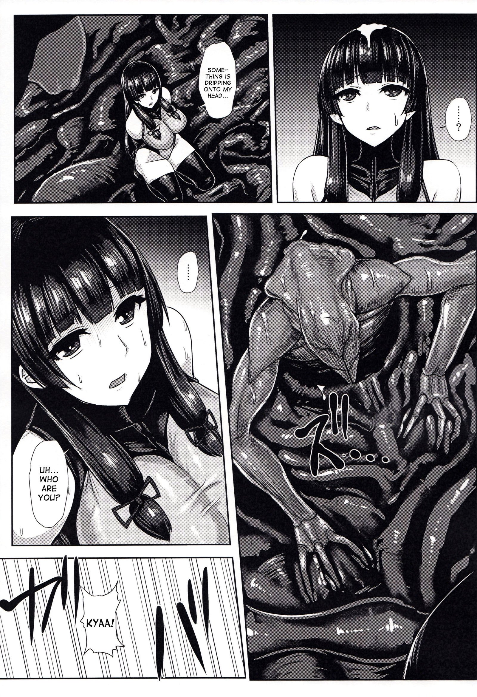 ハリツキ