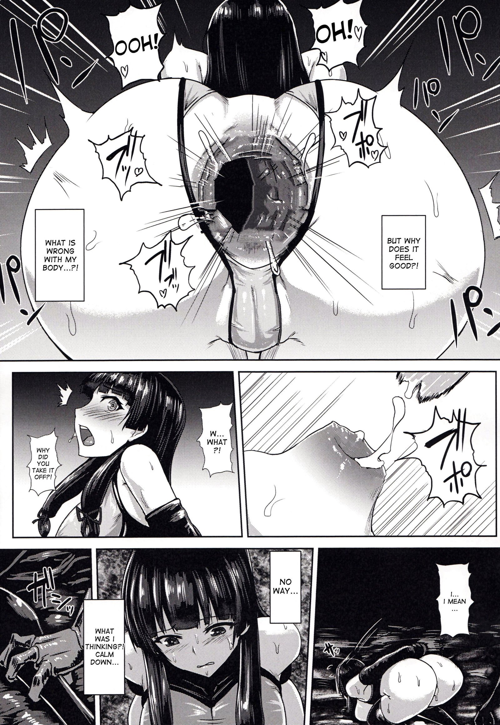 ハリツキ