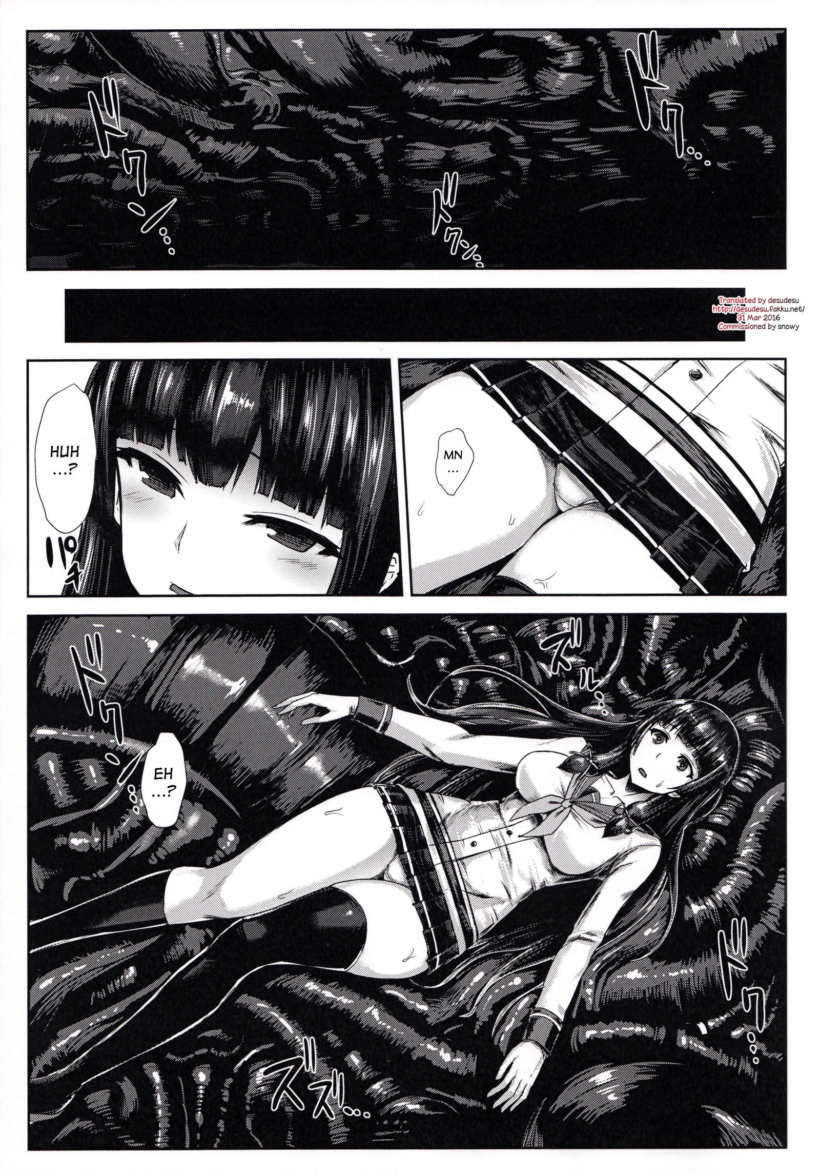 ハリツキ