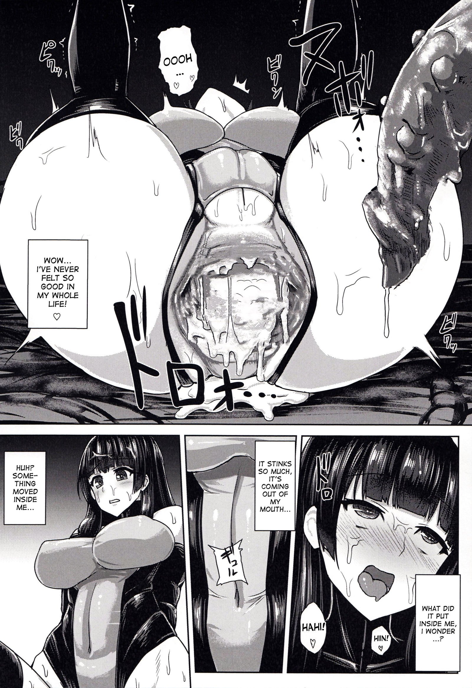 ハリツキ