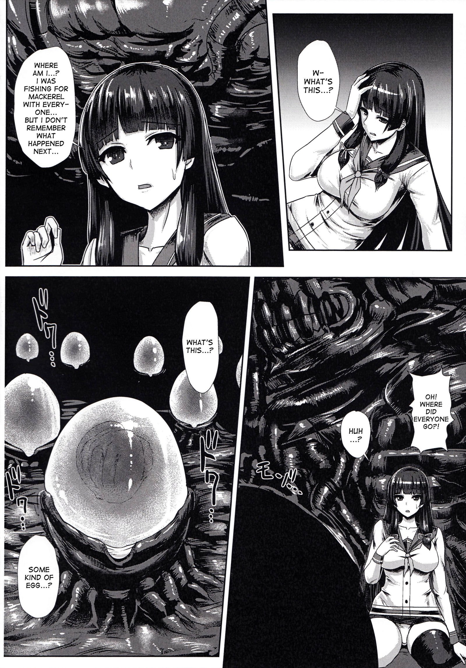 ハリツキ