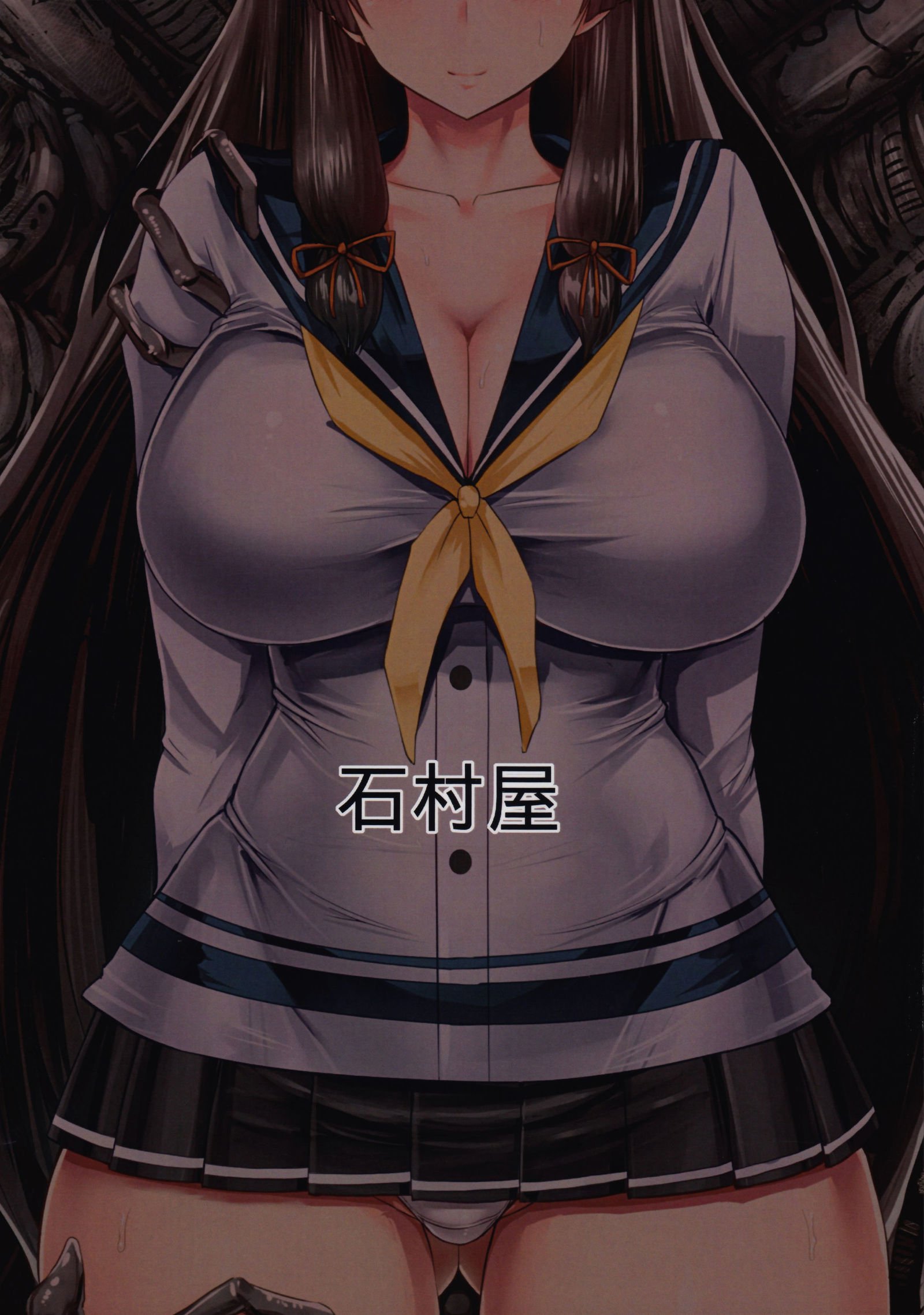 ハリツキ