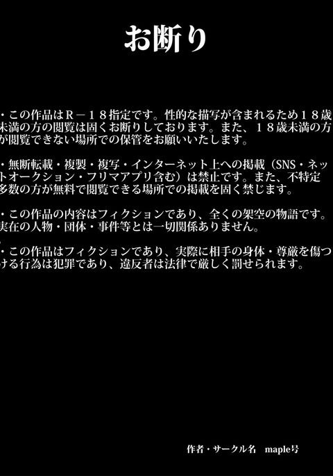 巨乳妻が女性客に何でもできる店員に話しかける時 巨乳妻が女性客に何でもできる店員に話しかける時