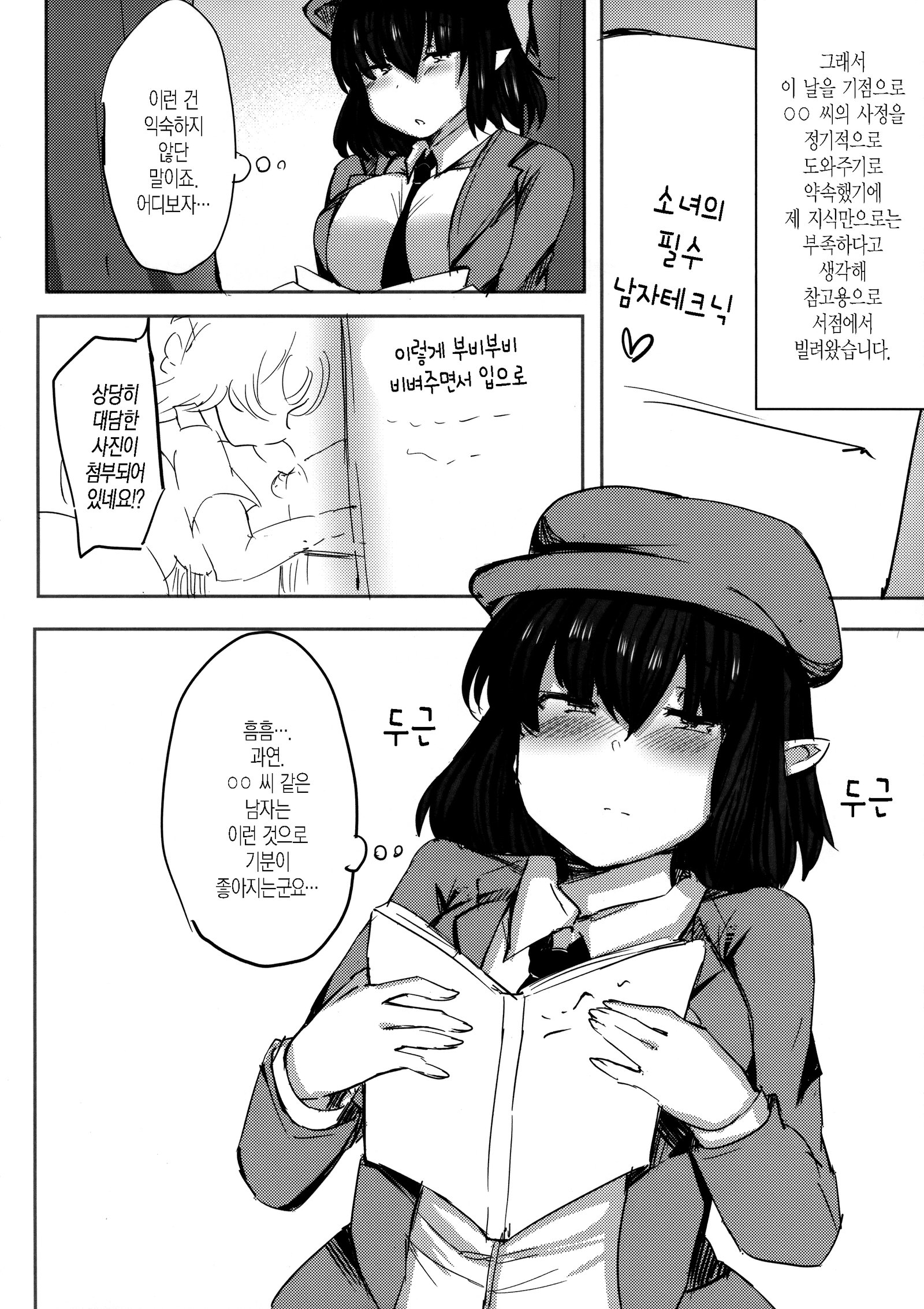 たくさんここにだしてくださいね