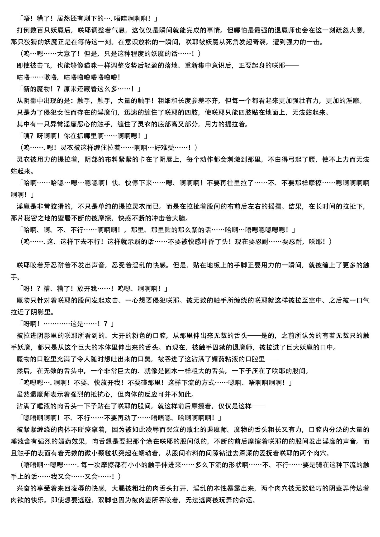 マタイトシロク