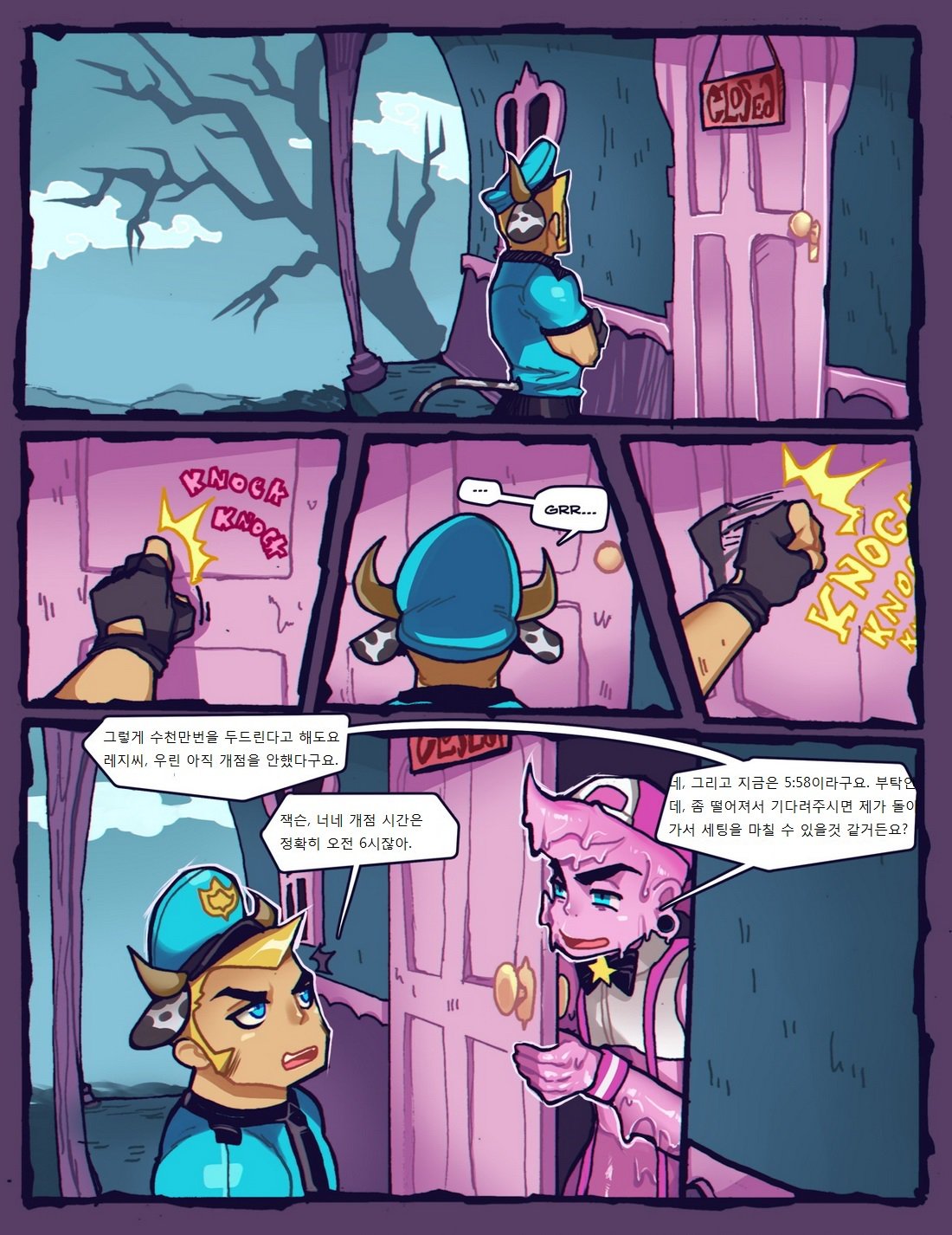 ファンタスマゴリーカフェ