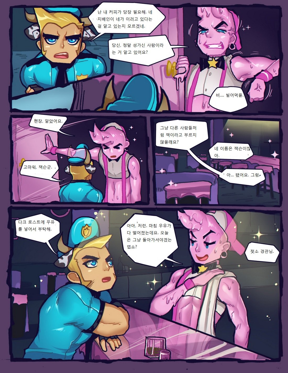 ファンタスマゴリーカフェ