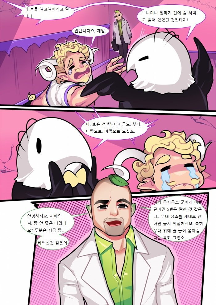 ファンタスマゴリーカフェ