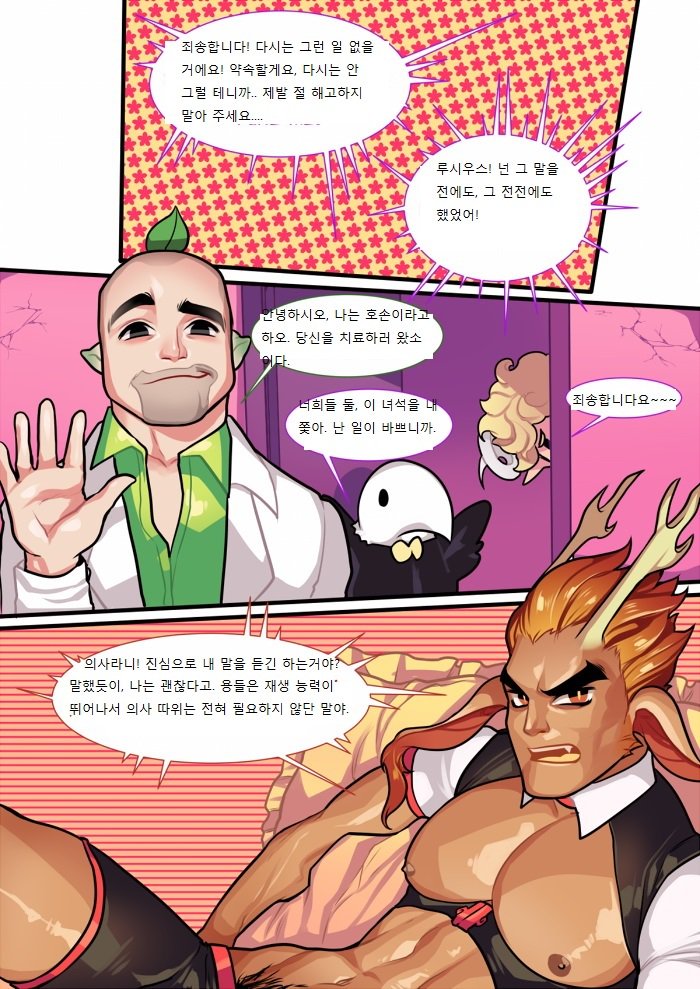 ファンタスマゴリーカフェ