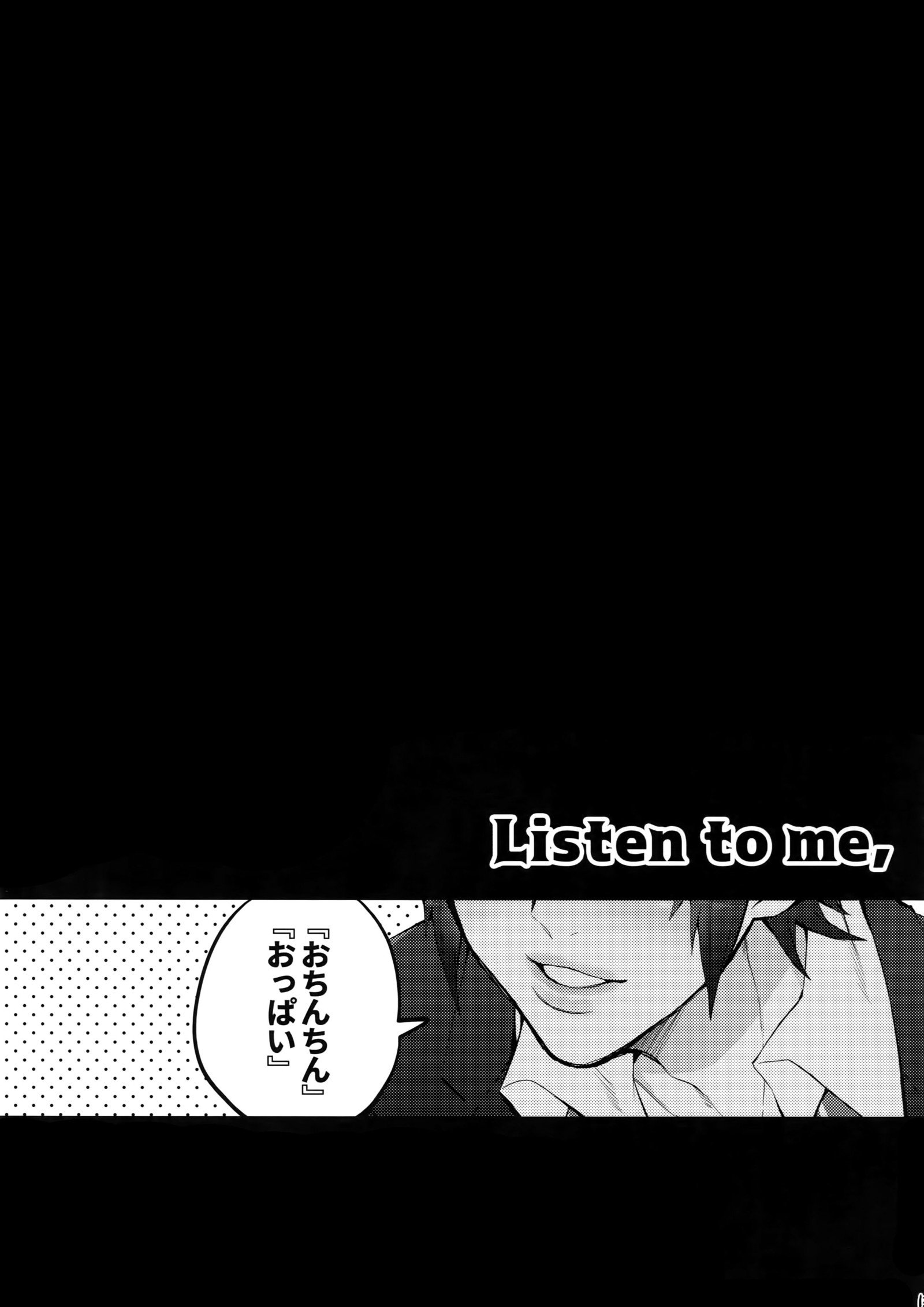 げひんですよ！王子様
