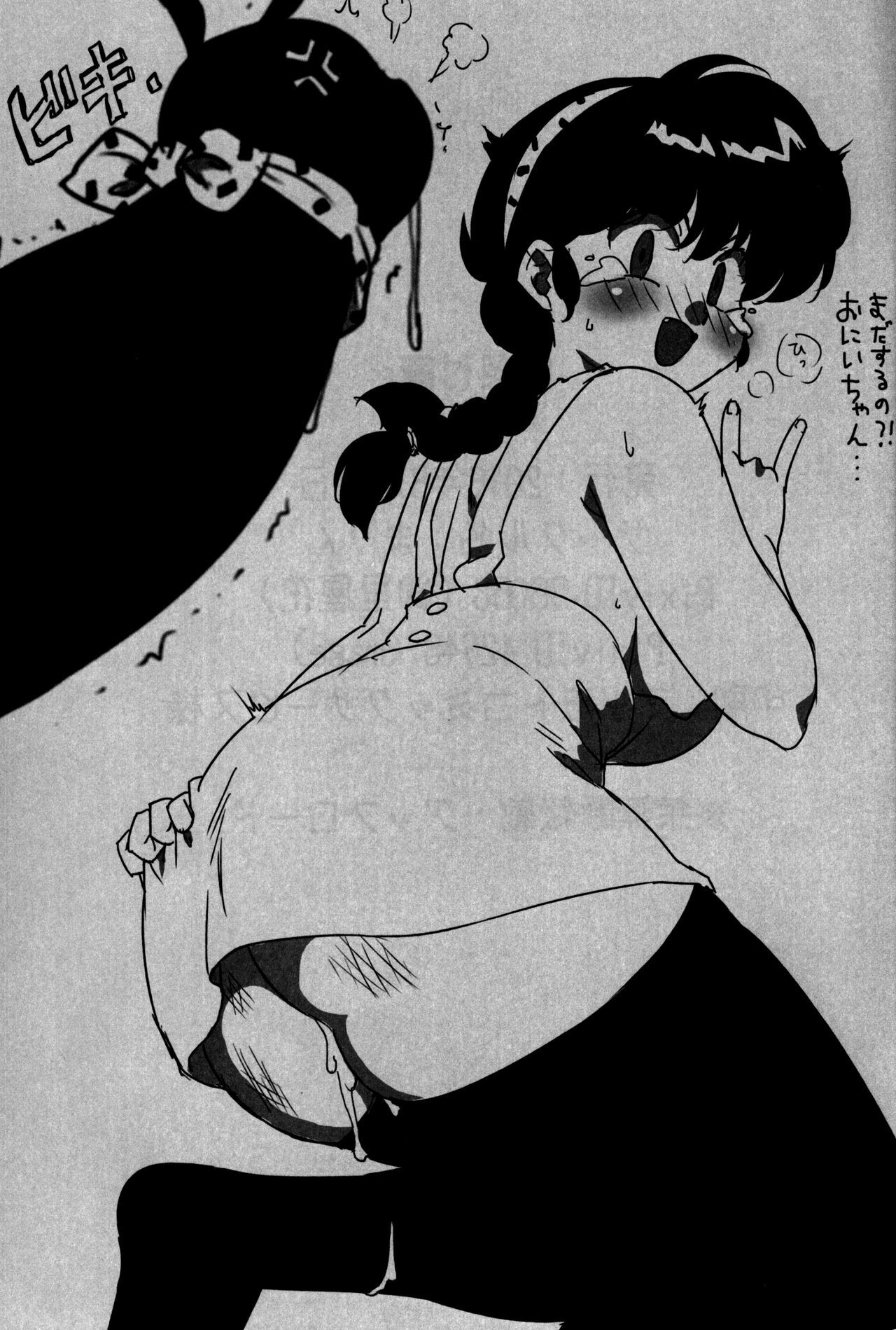 こころにぞくぞくあげたい！