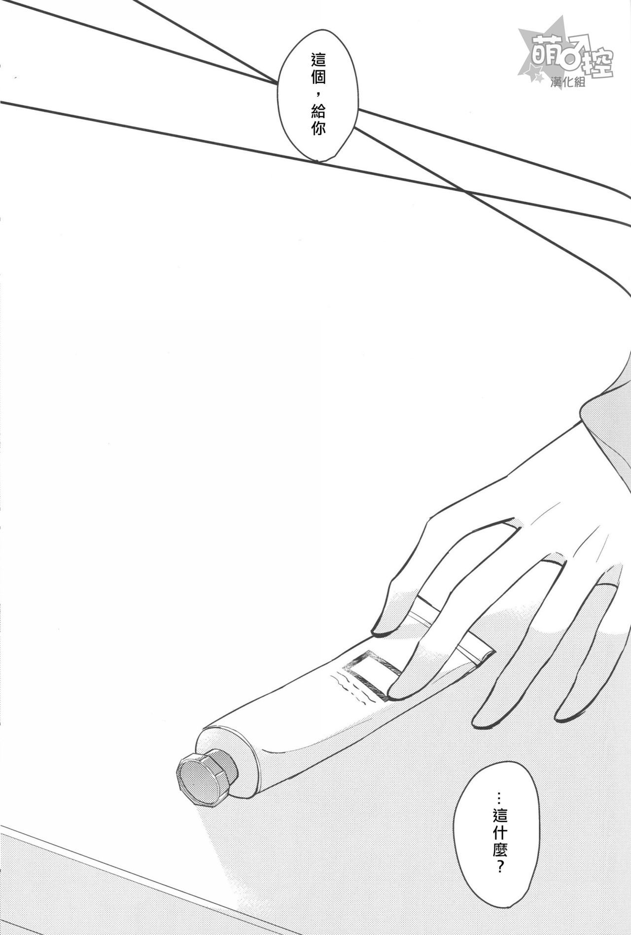 溶けない会宝