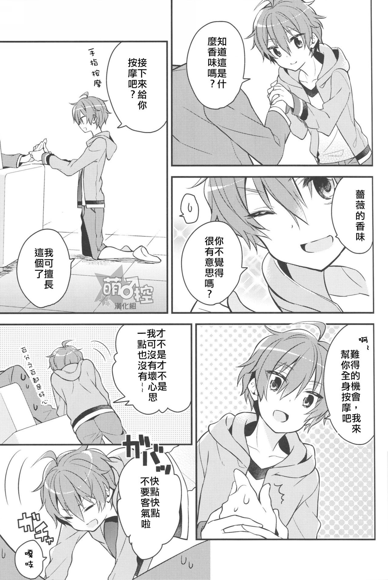 溶けない会宝
