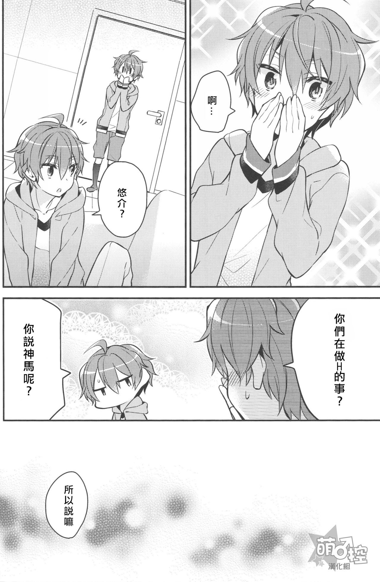 溶けない会宝