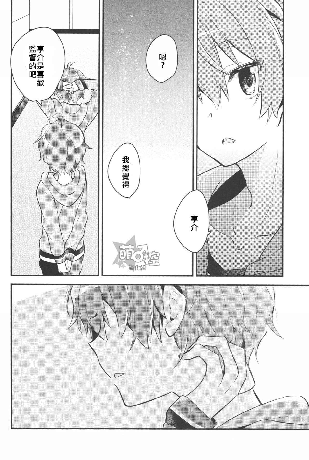 溶けない会宝