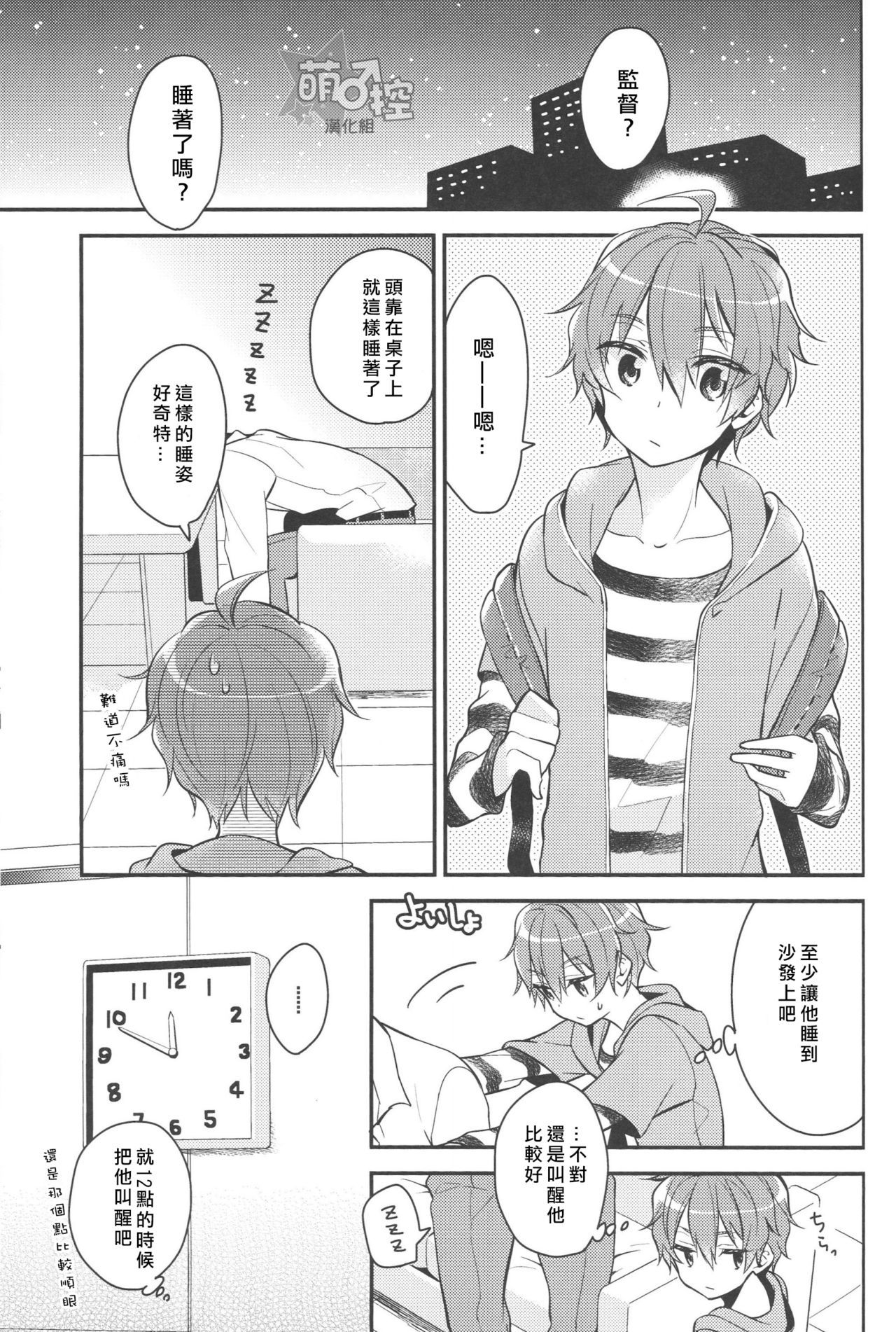 溶けない会宝