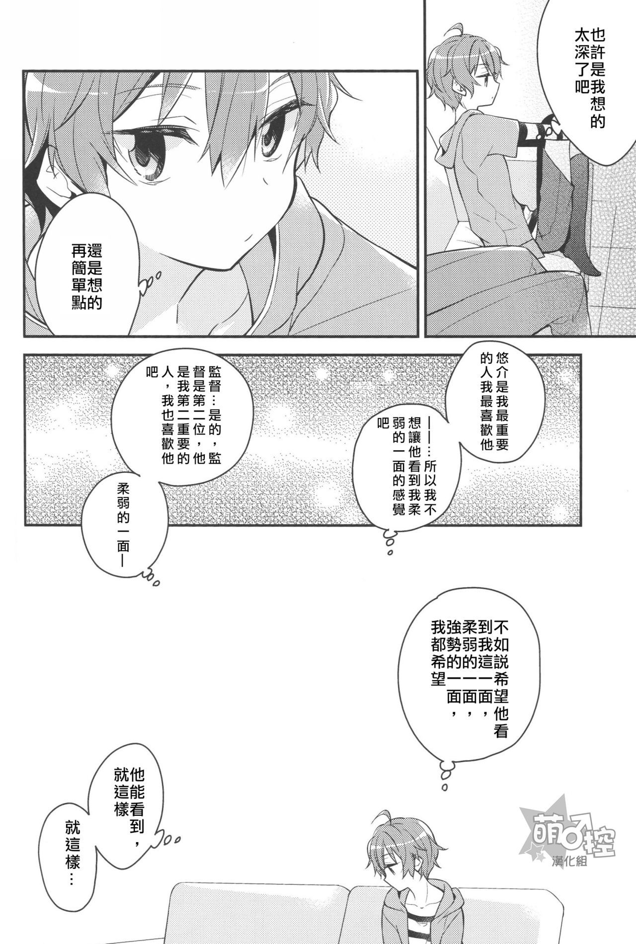 溶けない会宝