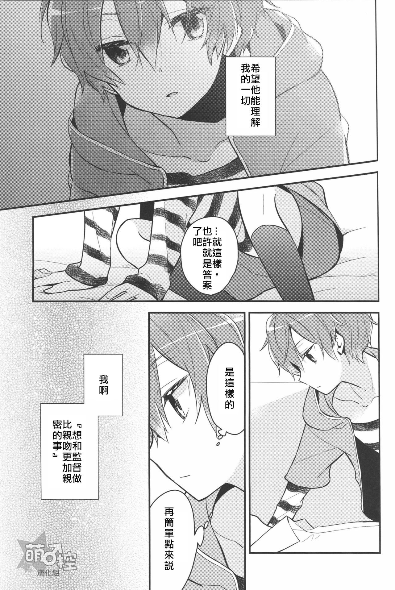 溶けない会宝
