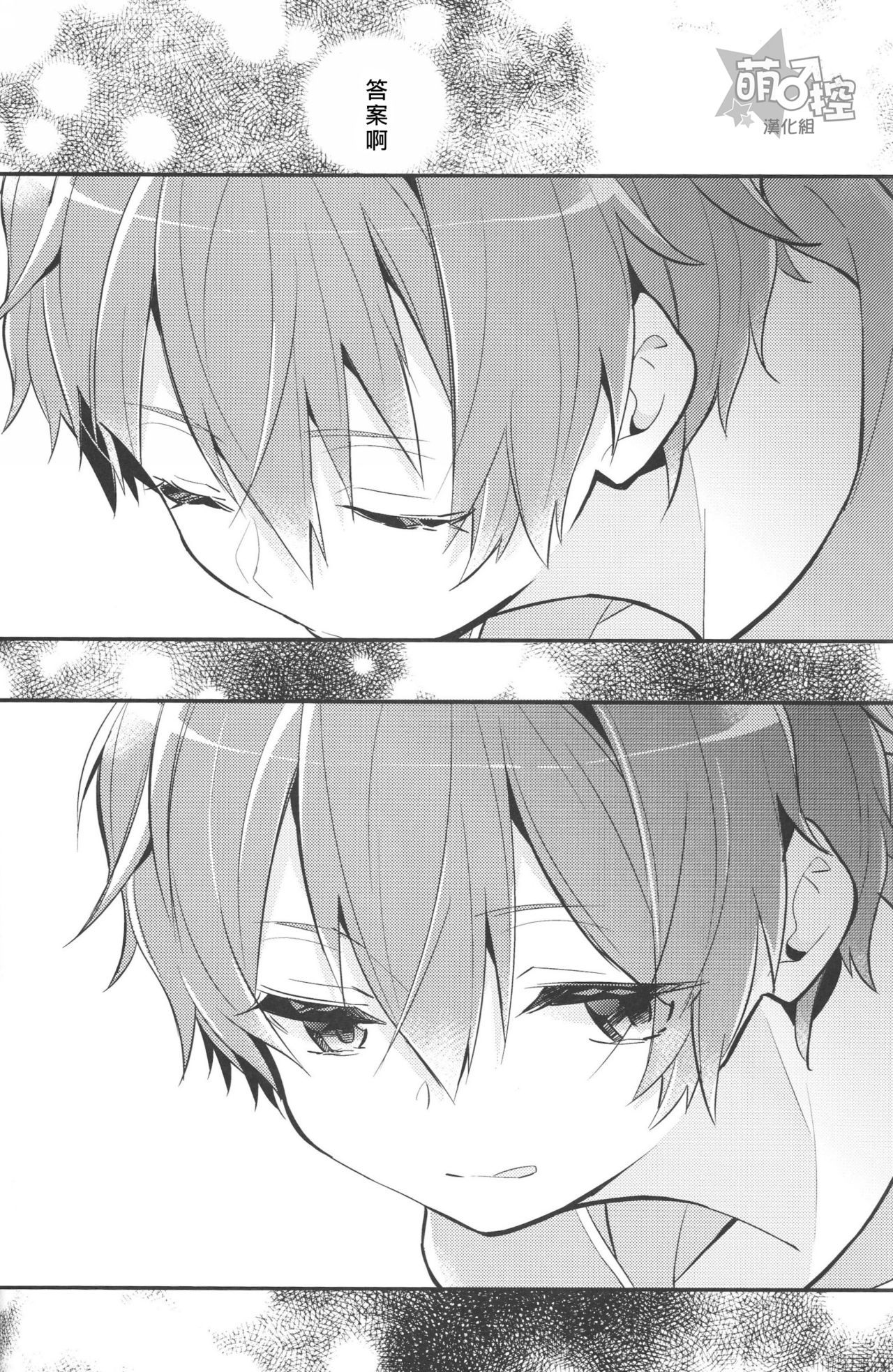 溶けない会宝
