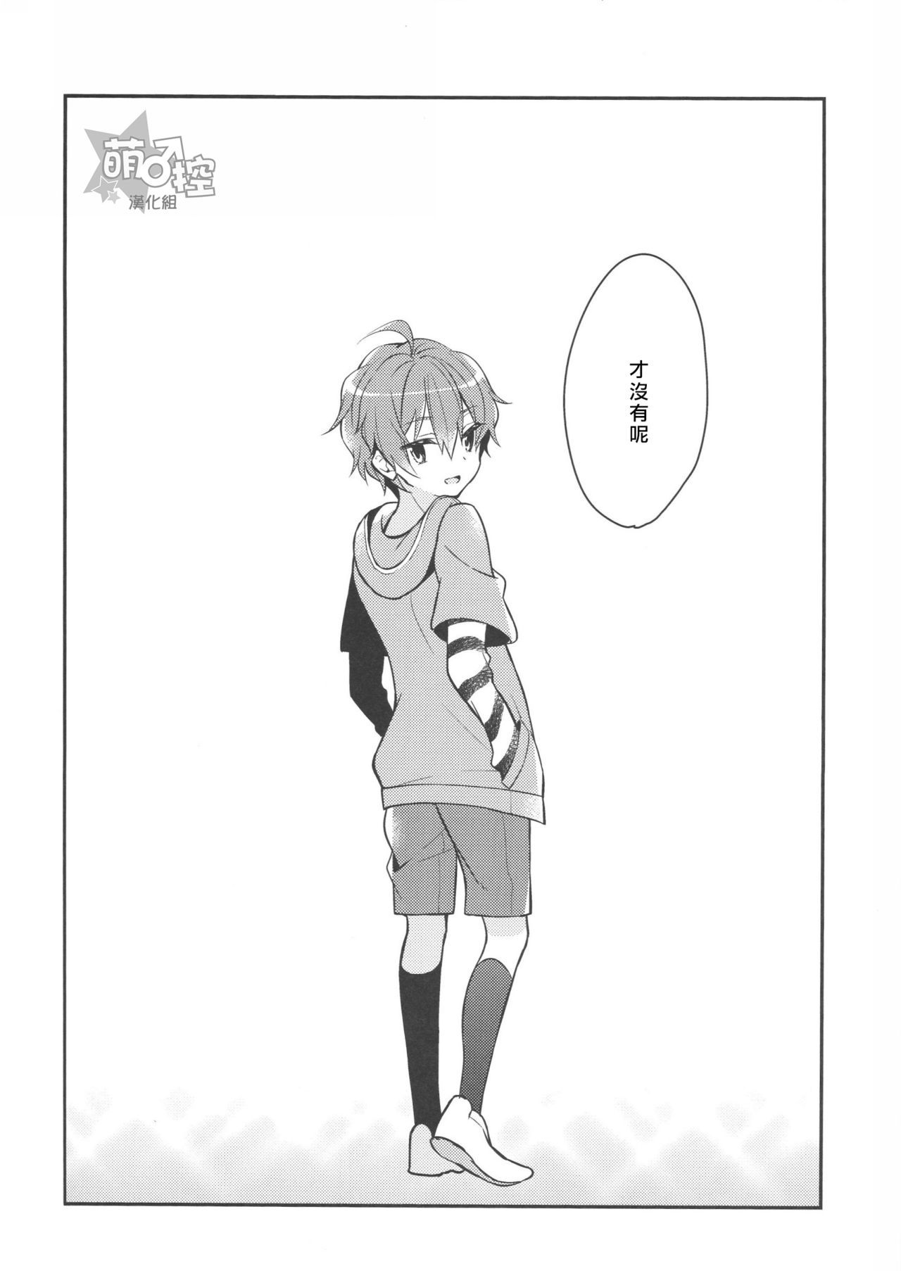 溶けない会宝
