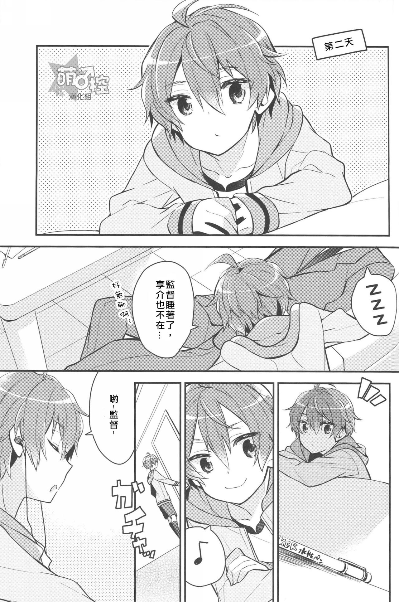 溶けない会宝