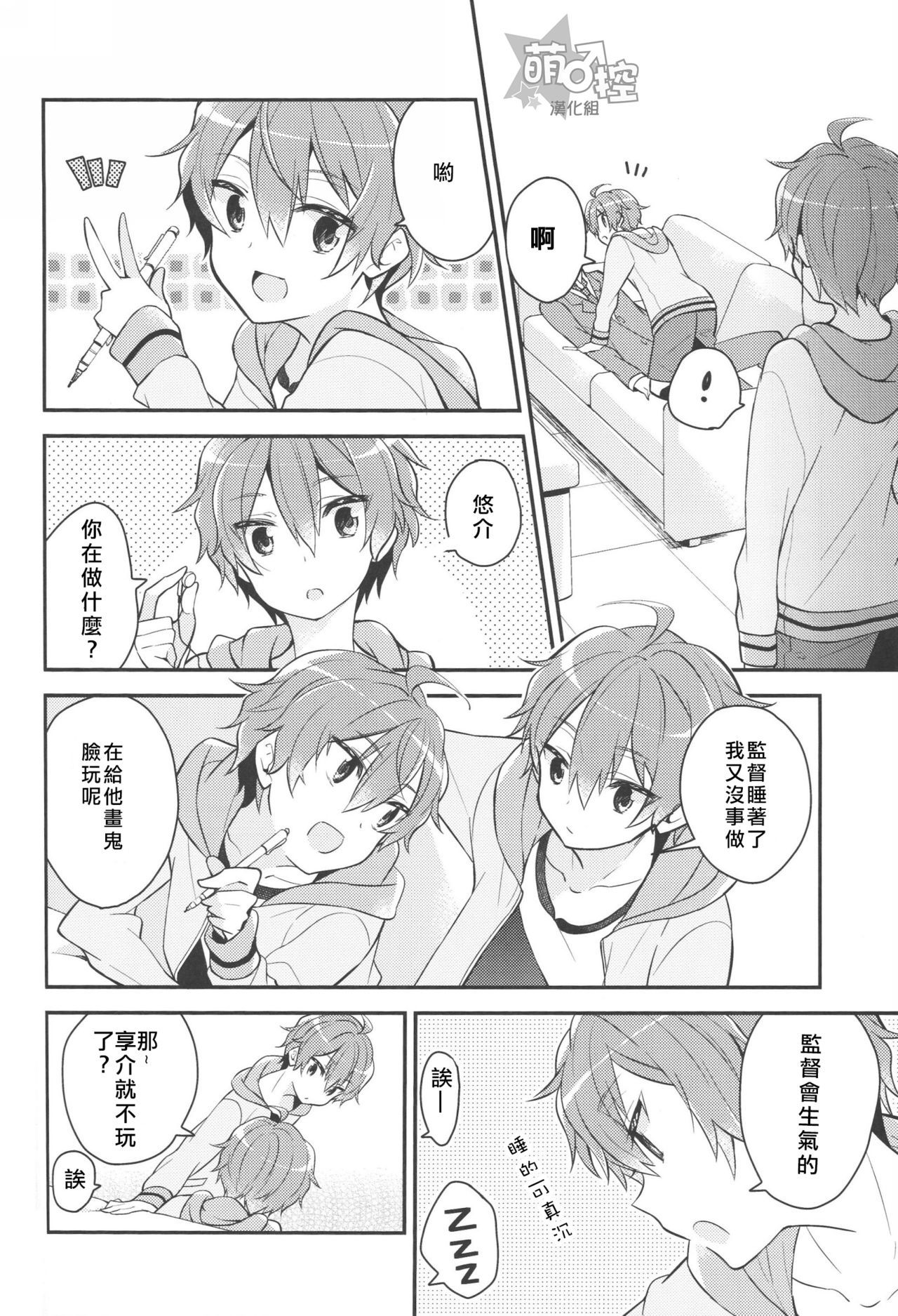 溶けない会宝