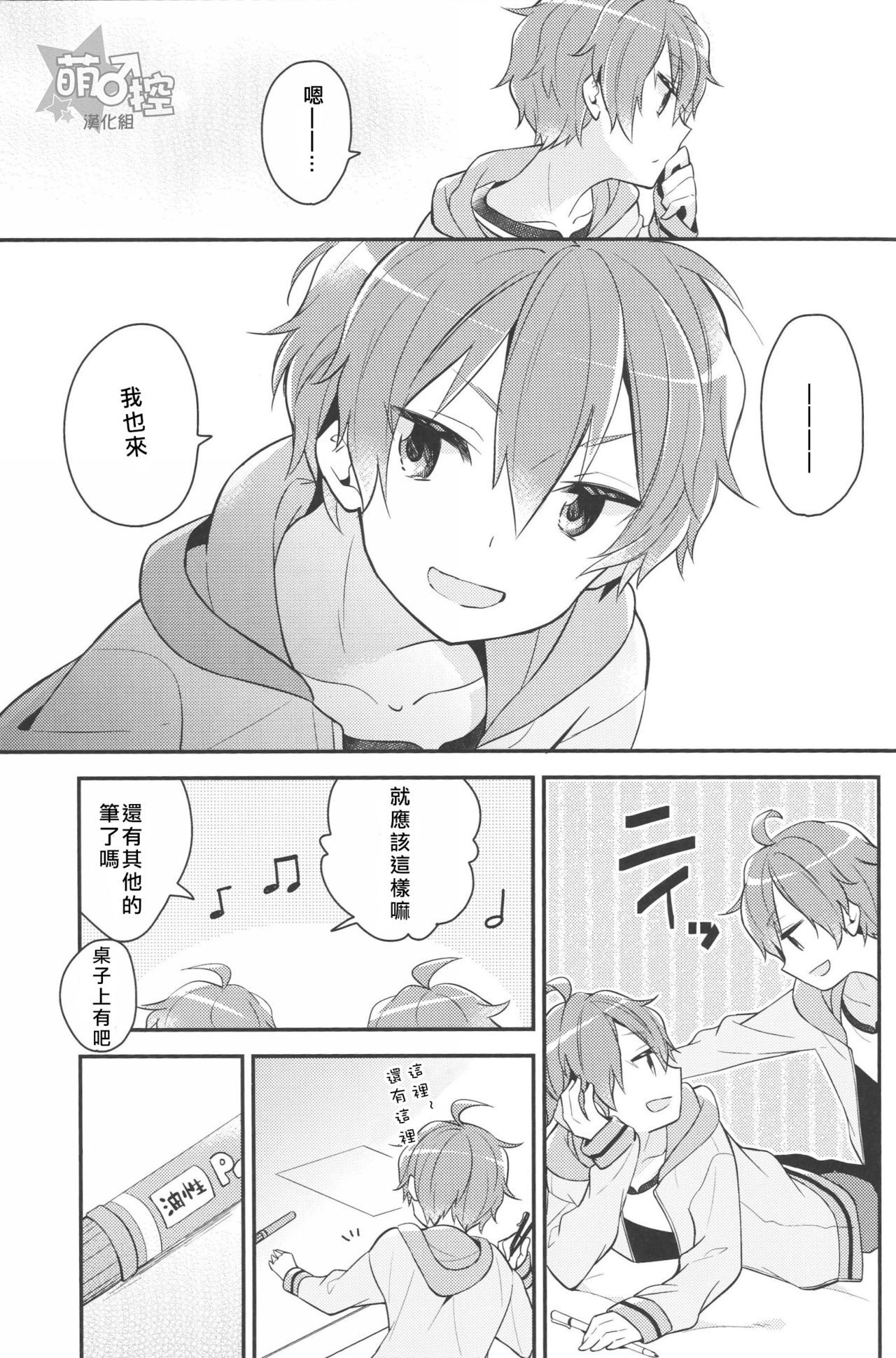 溶けない会宝