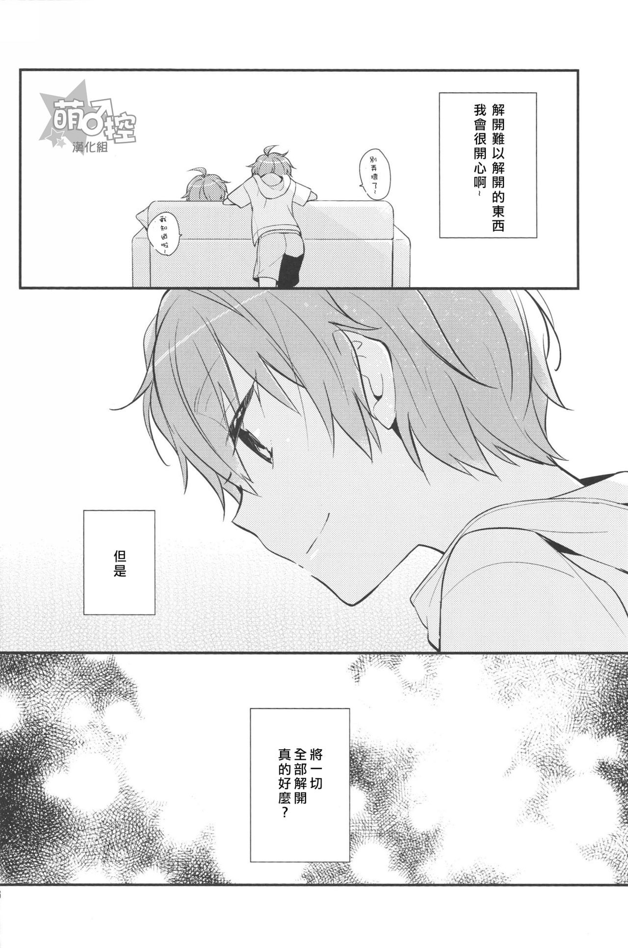 溶けない会宝