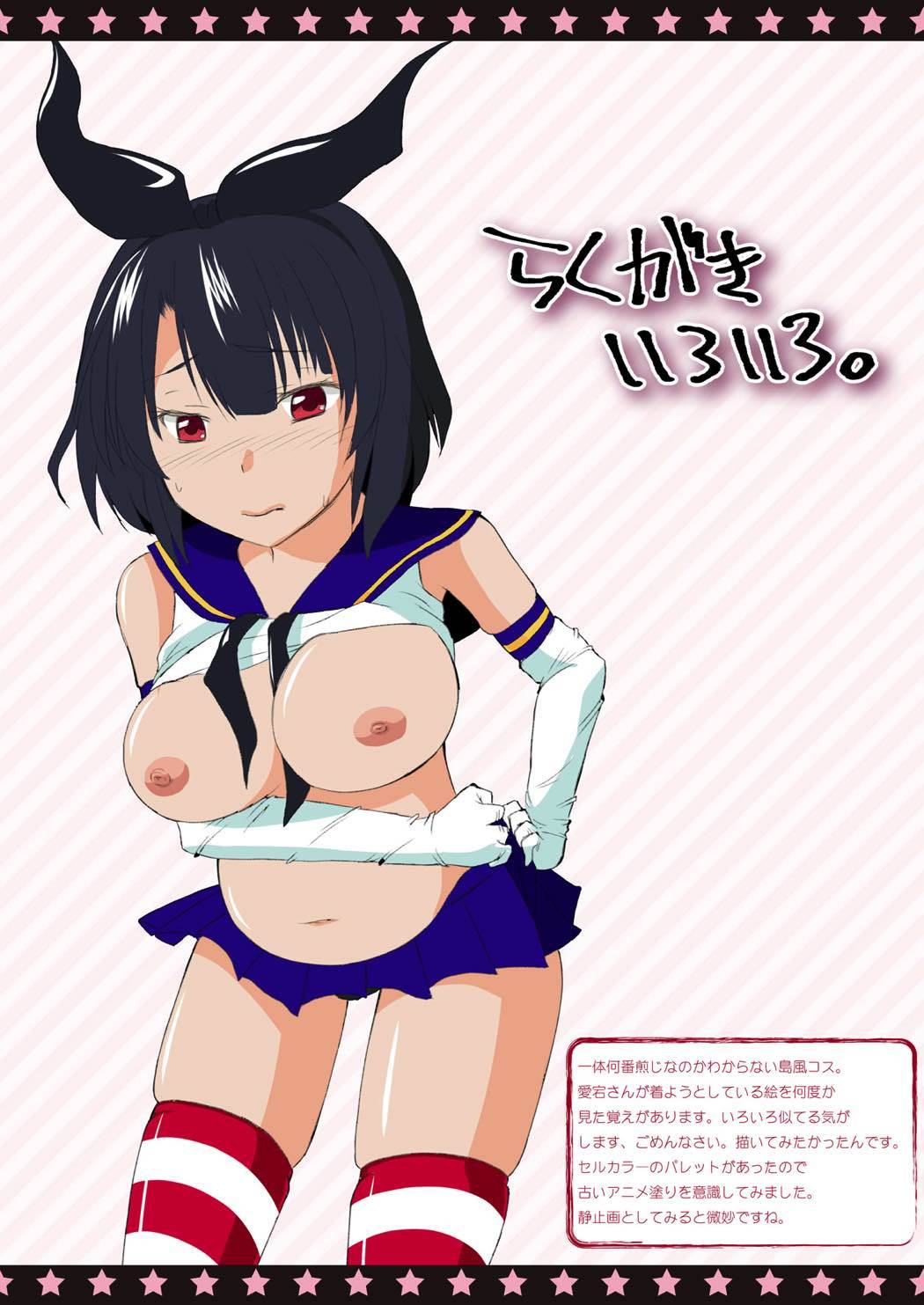 ドコニイレテモオンナジヤ、オンナジヤオモディー!!