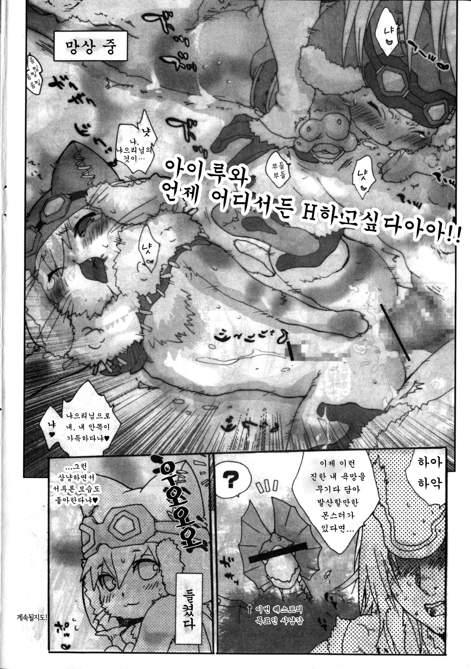 モットー！いつであゆぅ