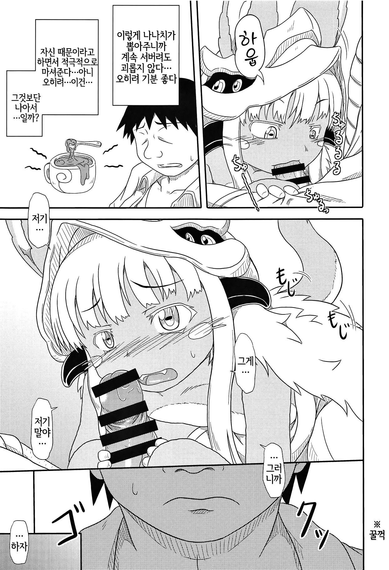 ふわもこもこふわ