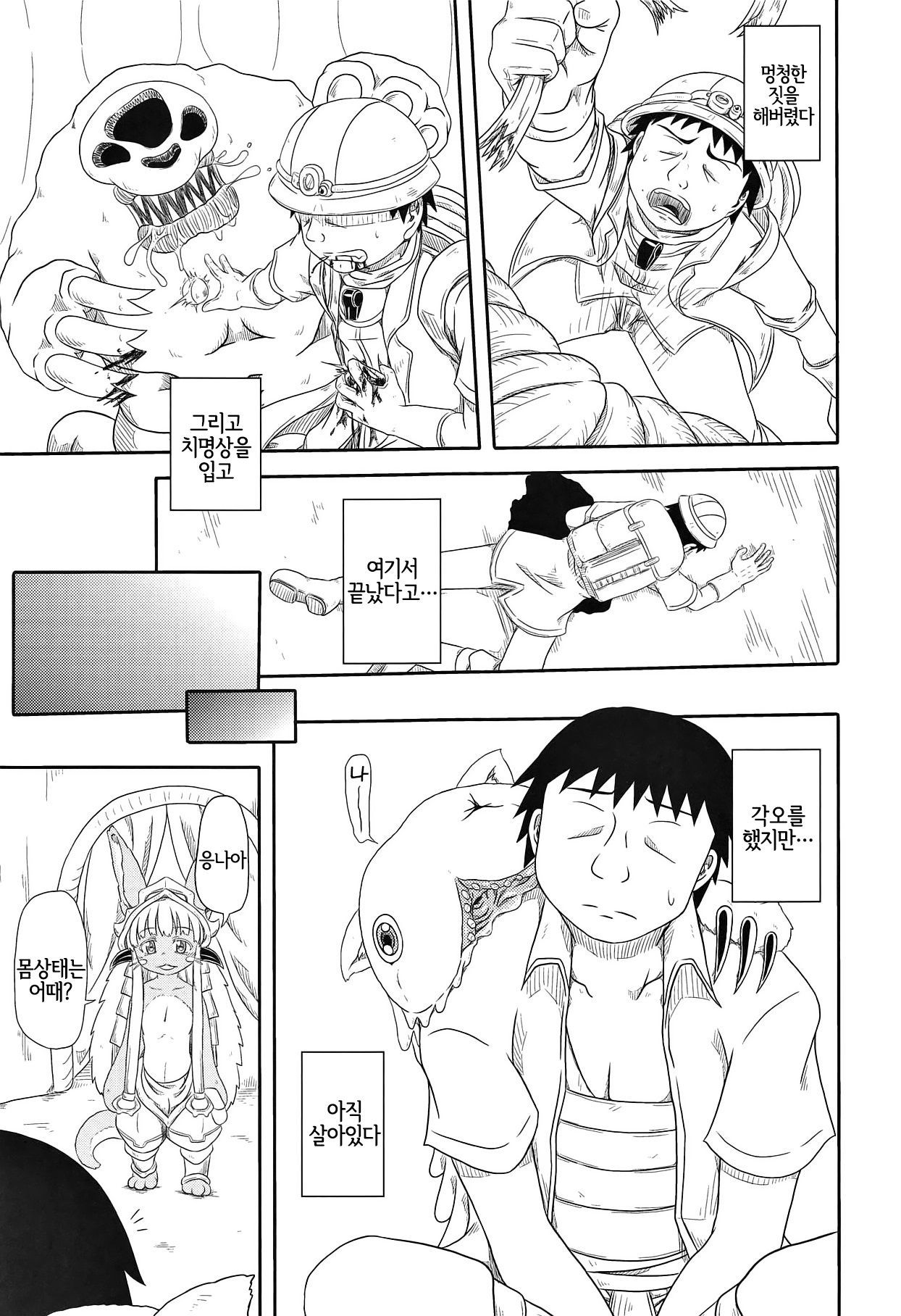 ふわもこもこふわ