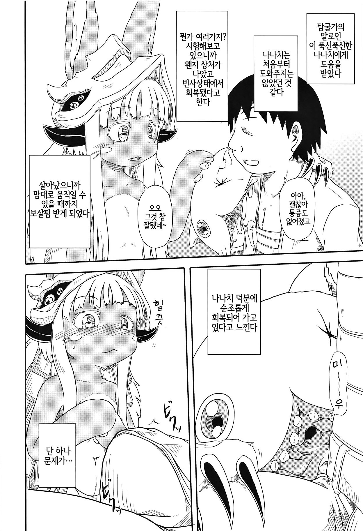 ふわもこもこふわ
