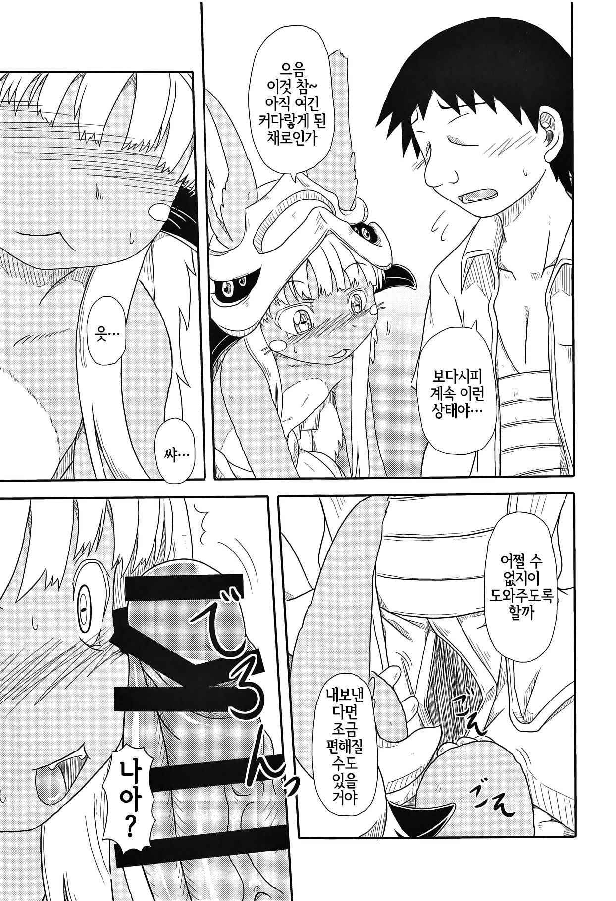ふわもこもこふわ