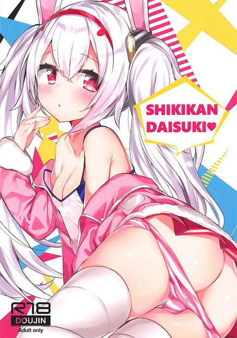 シキカンダイスキ シキカンダイスキ